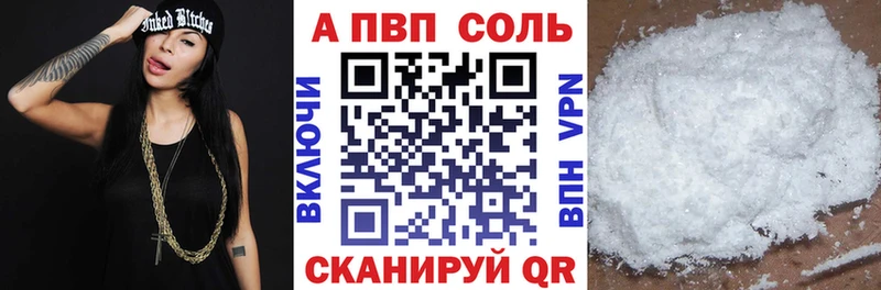 Купить наркотики сайты Жуковский МАРИХУАНА Лсд 25 МЕФ Метамфетамин