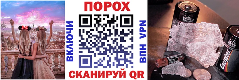 Амфетамин Розовый  Жуковский 