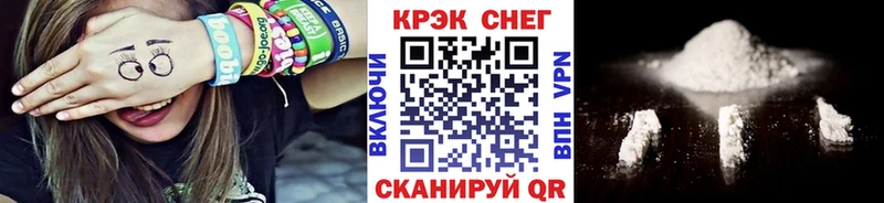 Кокаин FishScale  Жуковский 