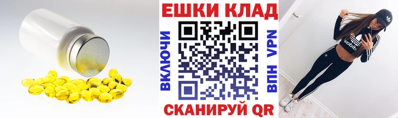 Ecstasy ешки Жуковский