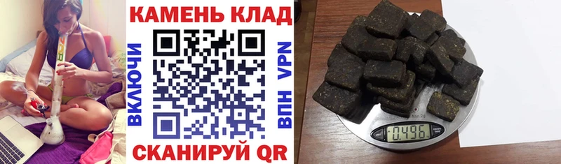 где найти   Жуковский  ГАШИШ убойный 