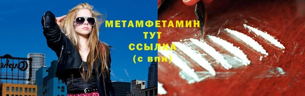 кокаин перу Зеленодольск