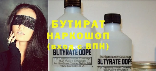 гидра Елабуга