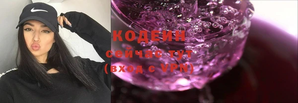 кокаин перу Зеленодольск