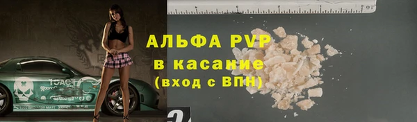 ALPHA PVP Ельня