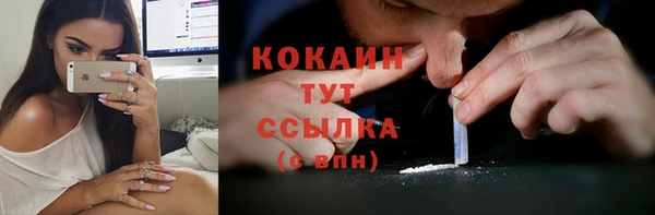 кокаин перу Зеленодольск