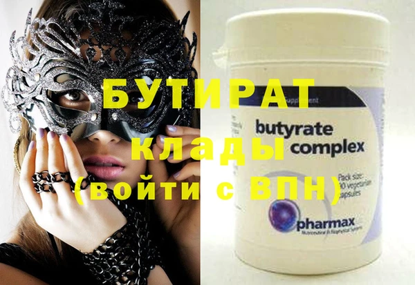 гидра Елабуга