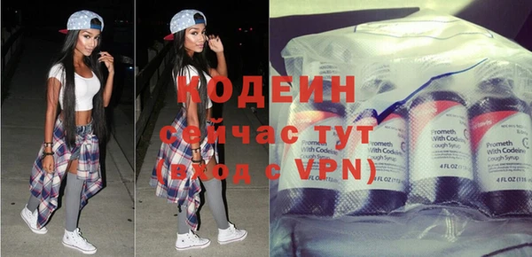 кокаин перу Зеленодольск