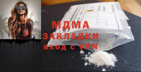 скорость mdpv Елизово