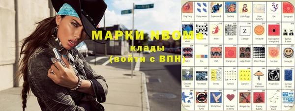 марки lsd Зерноград