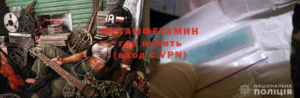 ALPHA PVP Ельня