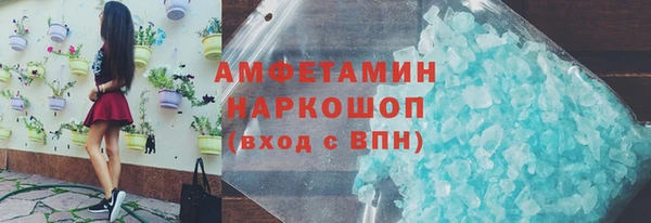 ALPHA PVP Ельня
