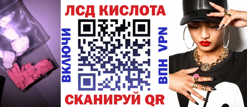 наркота  Жуковский  LSD-25 экстази ecstasy 