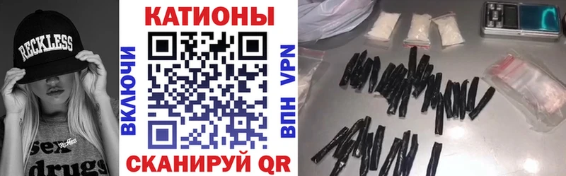 Мефедрон мука Жуковский