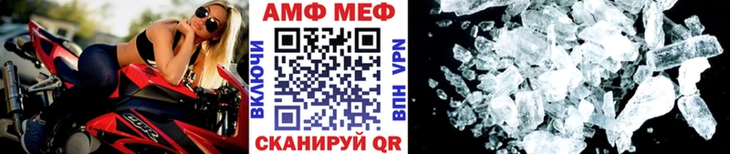 купить   Жуковский  нарко площадка официальный сайт  МЕТАМФЕТАМИН кристалл 