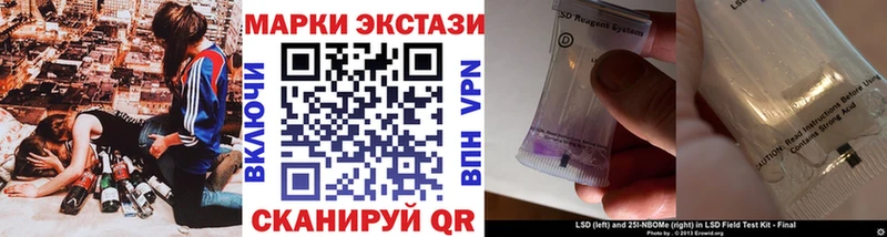 Марки NBOMe 1,5мг  где найти   Жуковский 