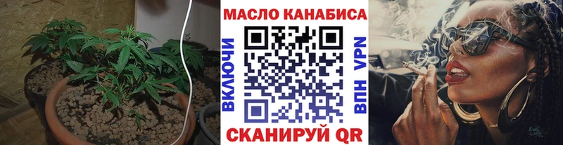 ТГК жижа  Жуковский 