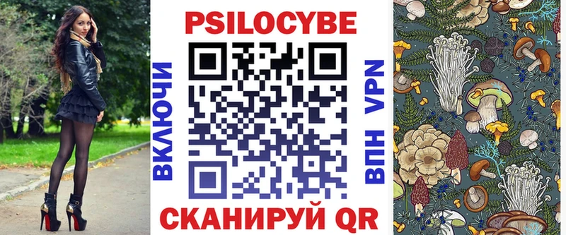 Псилоцибиновые грибы MAGIC MUSHROOMS  ссылка на мегу как зайти  Жуковский 